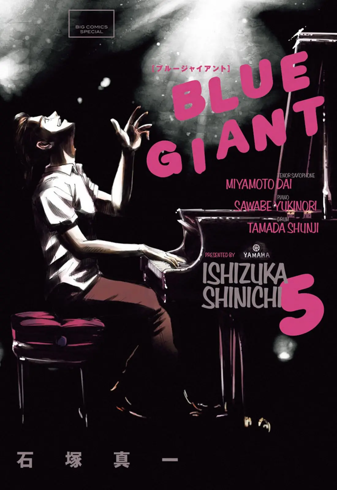 Blue Giant (2013) - Capítulo 33 - Página 1 - LectorTMOo