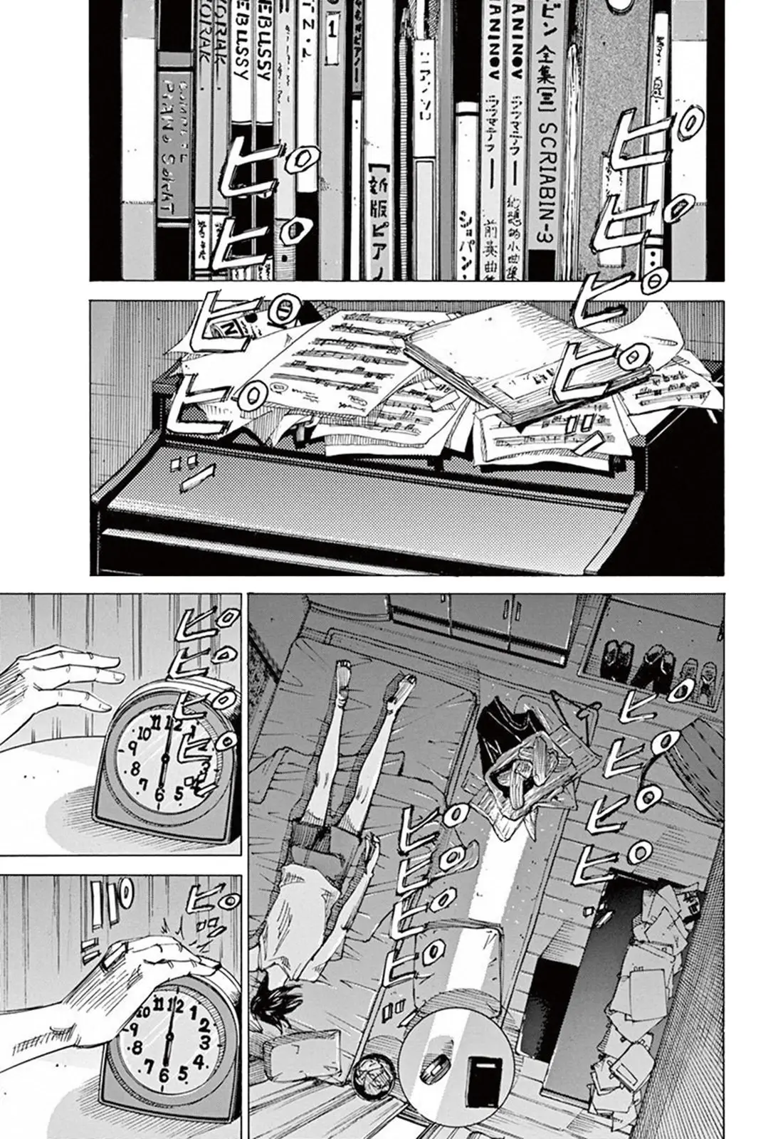 Blue Giant (2013) - Capítulo 35 - Página 3 - LectorTMOo