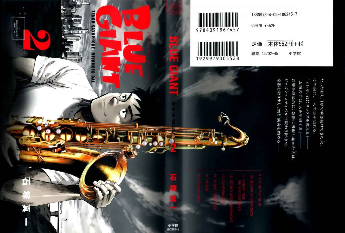Blue Giant (2013) - Capítulo 9 - Página 1 - LectorTMOo