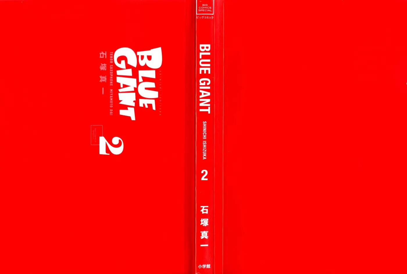 Blue Giant (2013) - Capítulo 9 - Página 5 - LectorTMOo