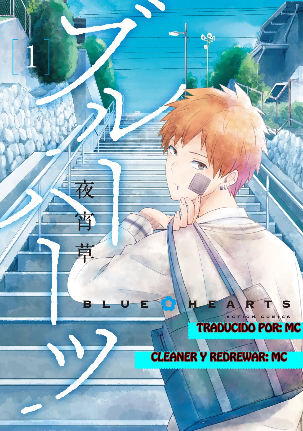 blue hearts (2018) - Capítulo 22 - Página 1 - LectorTMOo