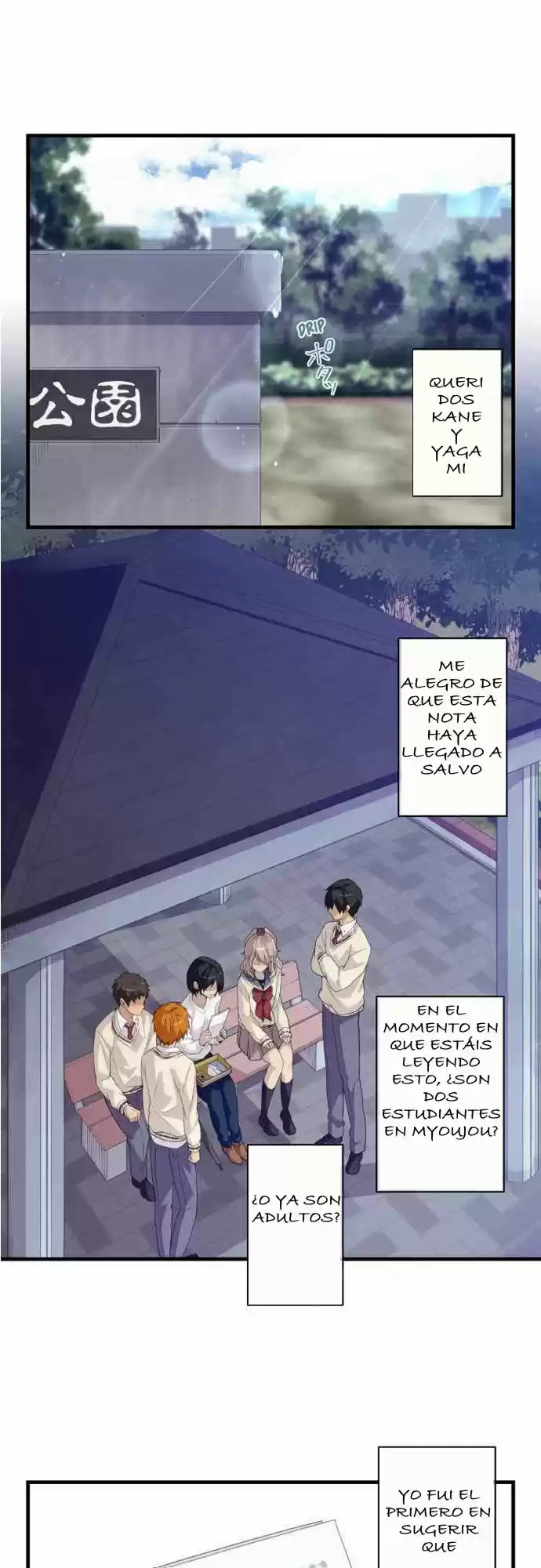 blue hearts (2018) - Capítulo 29 - Página 1 - LectorTMOo