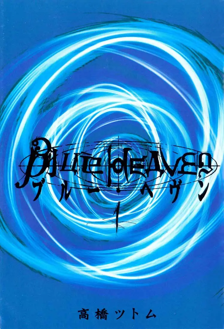 Blue Heaven (2002) - Capítulo 1 - Página 3 - LectorTMOo