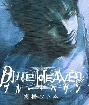 Blue Heaven (2002) - Capítulo 1 - Página 50 - LectorTMOo