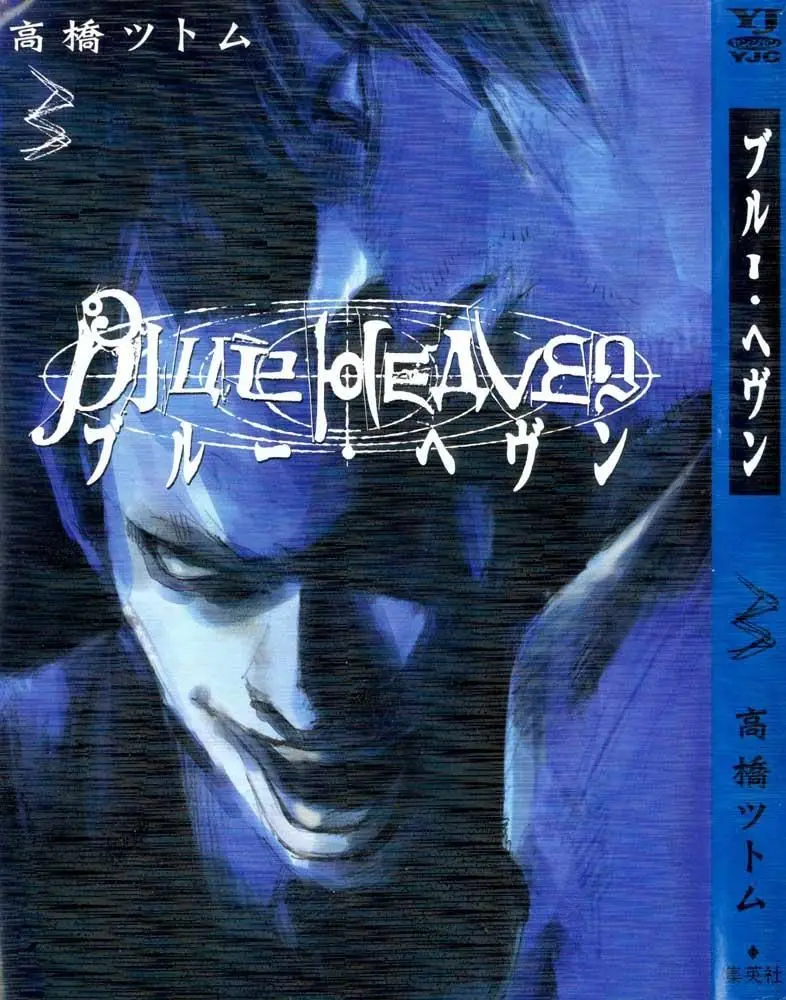Blue Heaven (2002) - Capítulo 20 - Página 1 - LectorTMOo