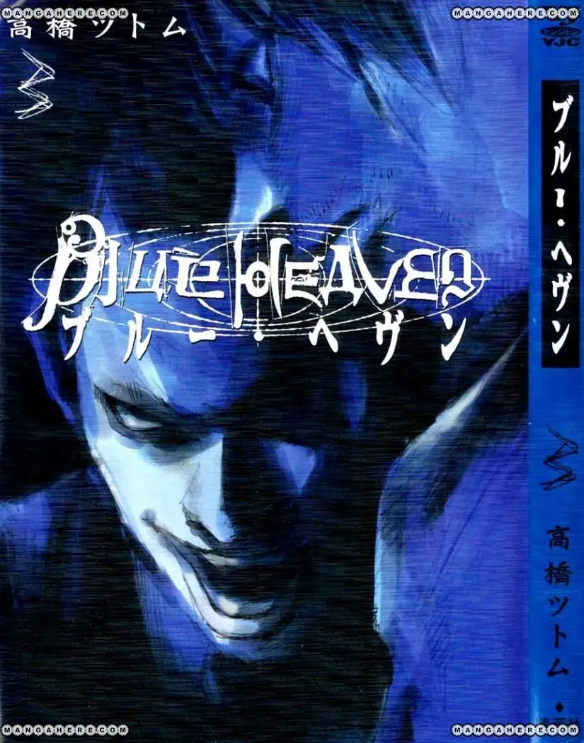 Blue Heaven (2002) - Capítulo 20 - Página 2 - LectorTMOo