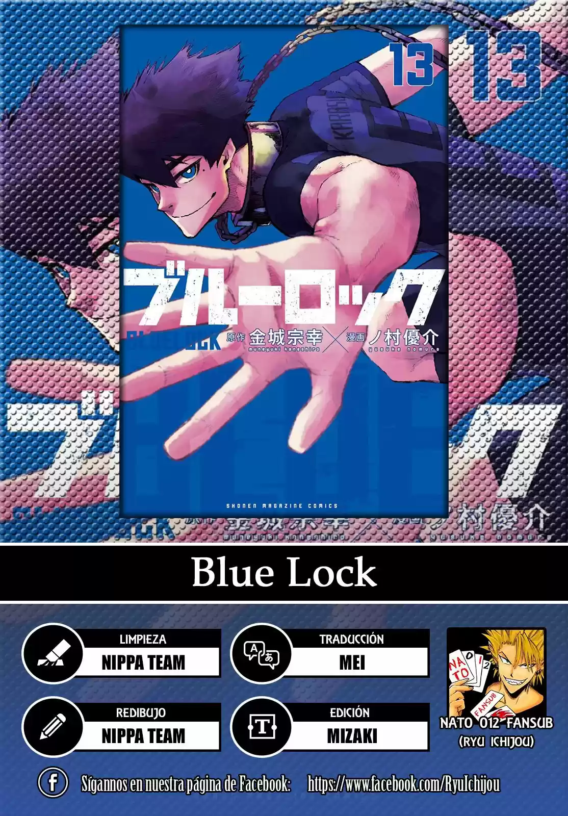 Blue Lock (2018) - Capítulo 108 - Página 1 - LectorTMOo