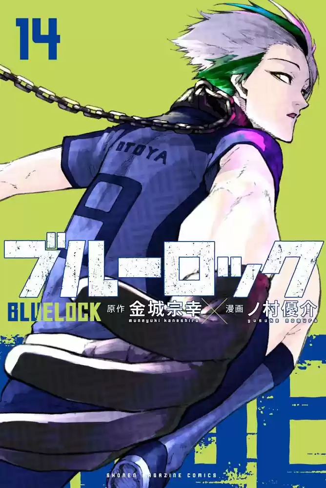 Blue Lock (2018) - Capítulo 113 - Página 2 - LectorTMOo