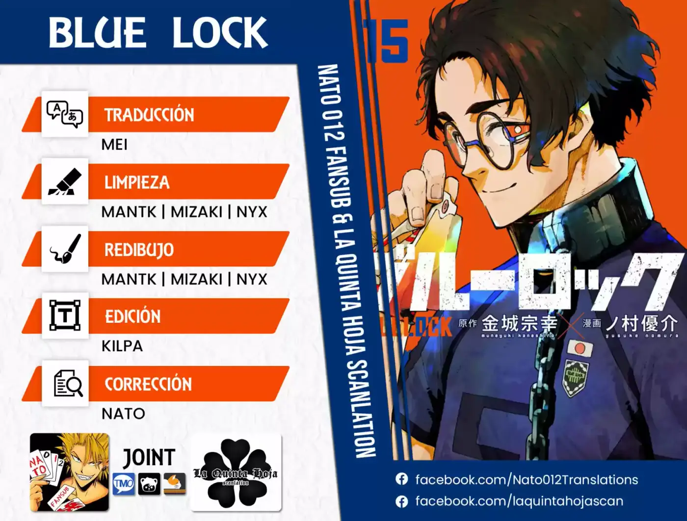 Blue Lock (2018) - Capítulo 147 - Página 1 - LectorTMOo