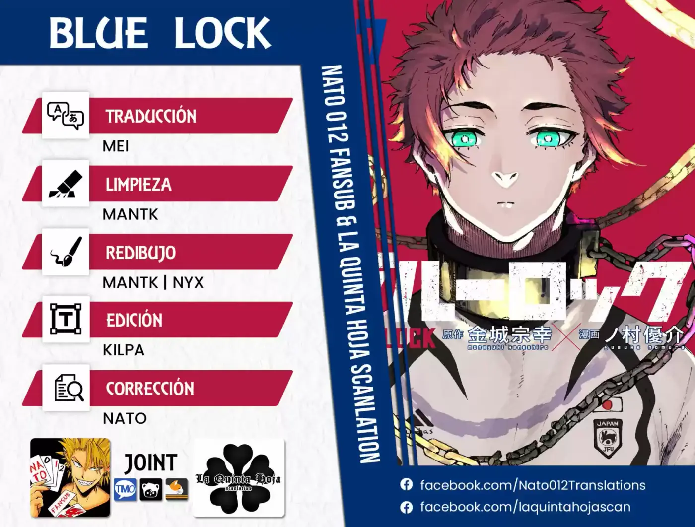Blue Lock (2018) - Capítulo 151 - Página 1 - LectorTMOo
