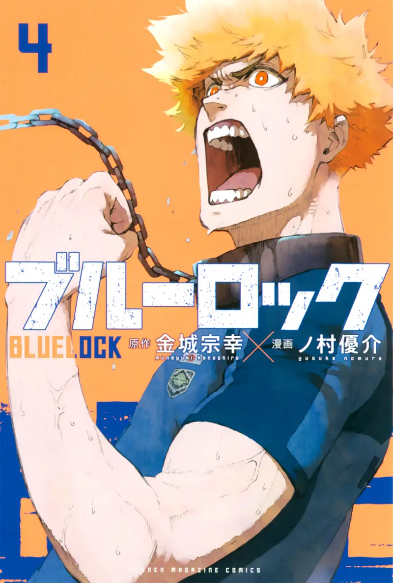 Blue Lock (2018) - Capítulo 23 - Página 2 - LectorTMOo