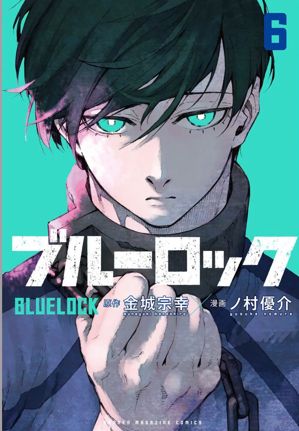Blue Lock (2018) - Capítulo 41 - Página 2 - LectorTMOo
