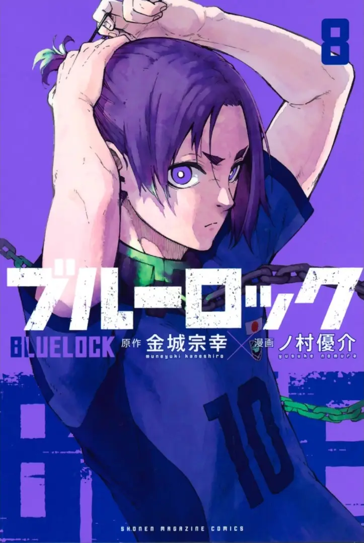 Blue Lock (2018) - Capítulo 59 - Página 3 - LectorTMOo
