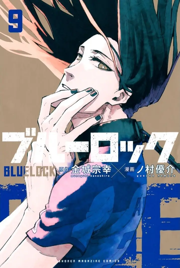 Blue Lock (2018) - Capítulo 68 - Página 2 - LectorTMOo