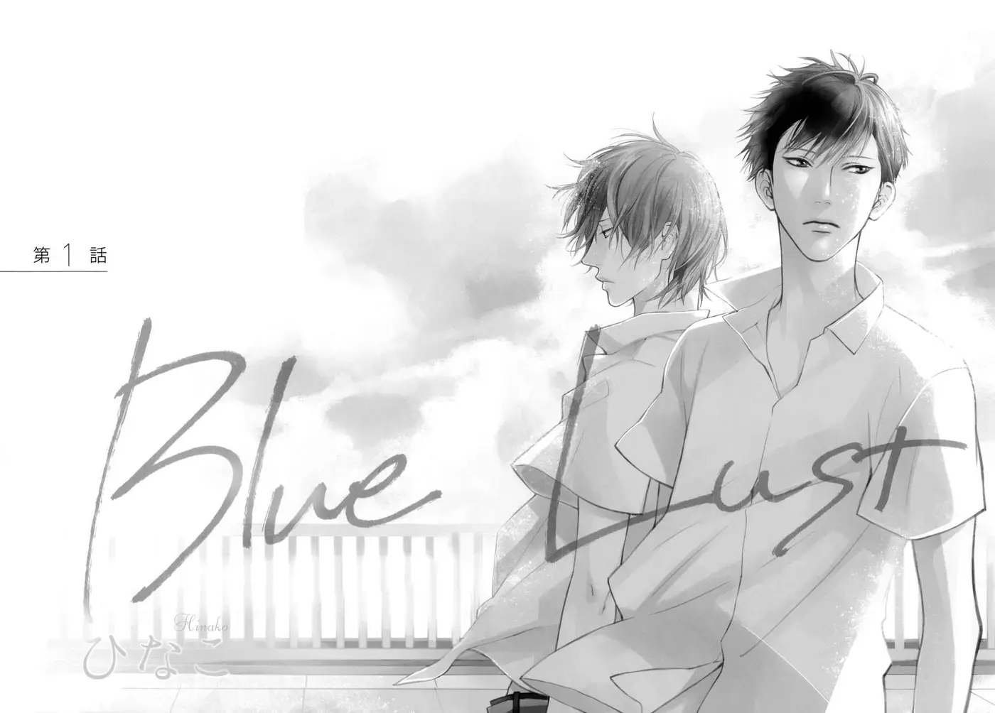 Blue Lust (2016) - Capítulo 1 - Página 45 - LectorTMOo