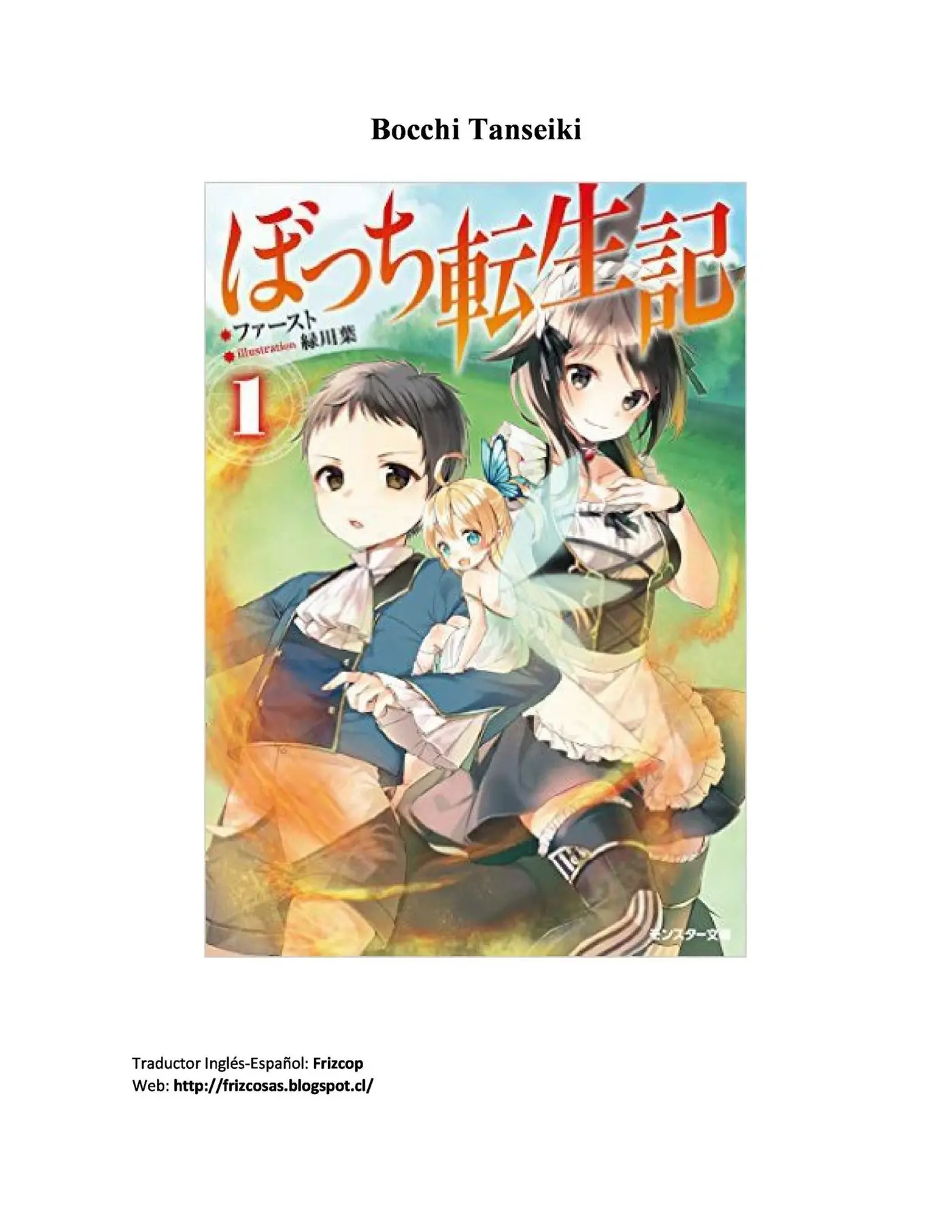 Bocchi Tenseiki (2014) - Capítulo 17 - Página 1 - LectorTMOo