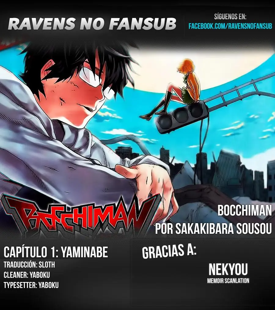 Bocchiman (2014) - Capítulo 1 - Página 1 - LectorTMOo
