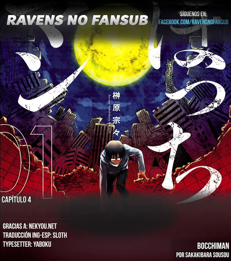 Bocchiman (2014) - Capítulo 4 - Página 1 - LectorTMOo