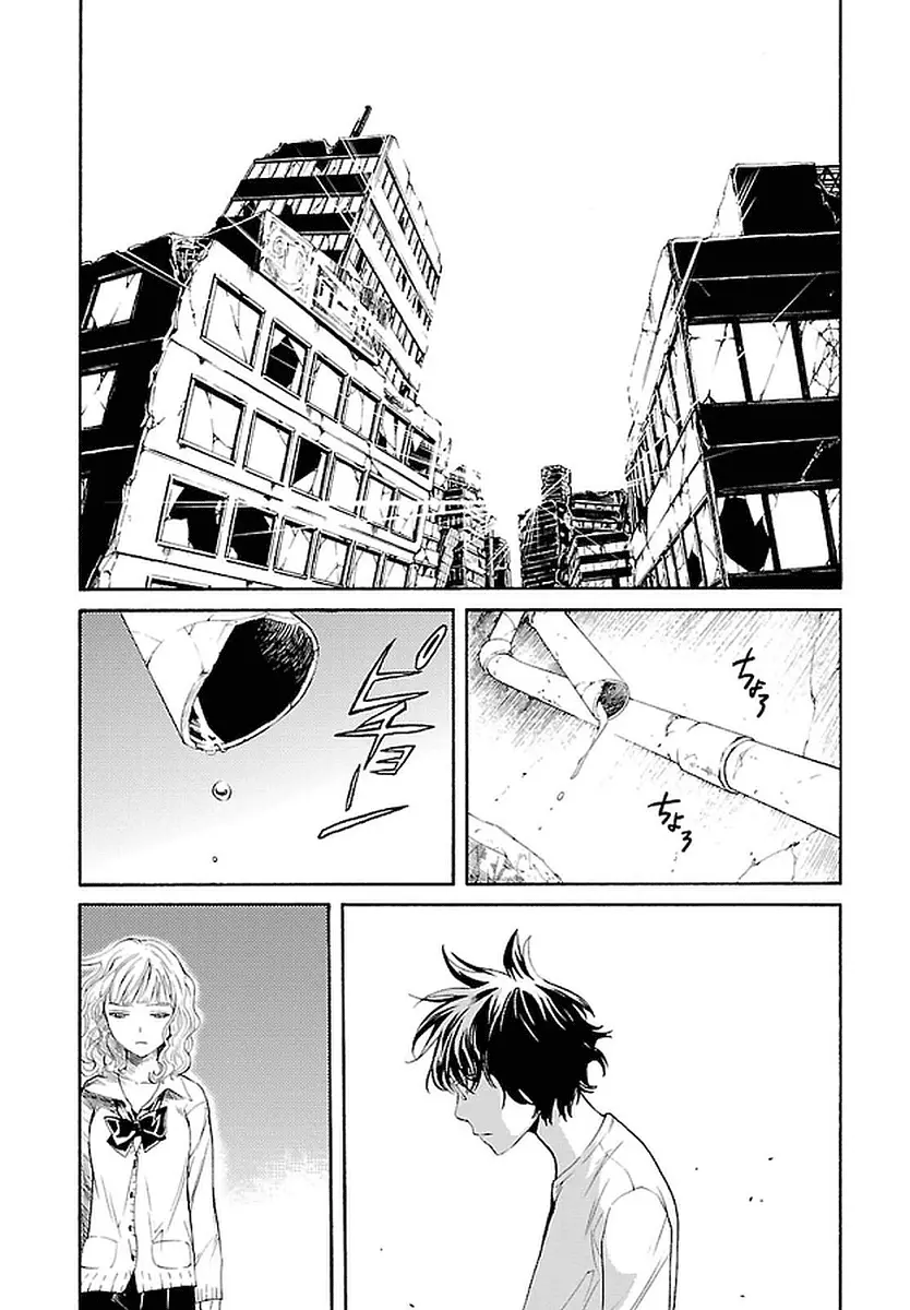 Bocchiman (2014) - Capítulo 6 - Página 32 - LectorTMOo