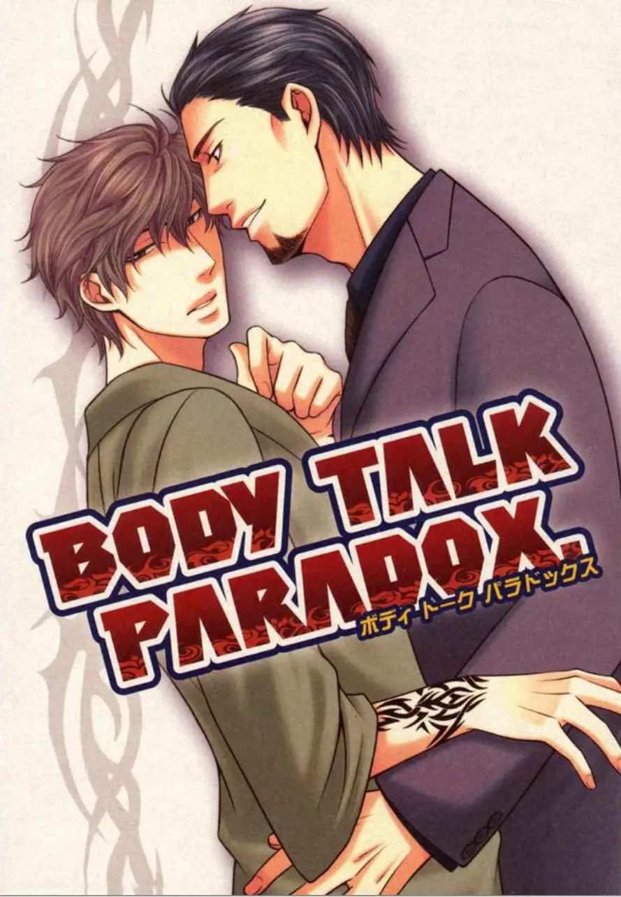 Body Talk Paradox (2008) - Capítulo 2 - Página 4 - LectorTMOo