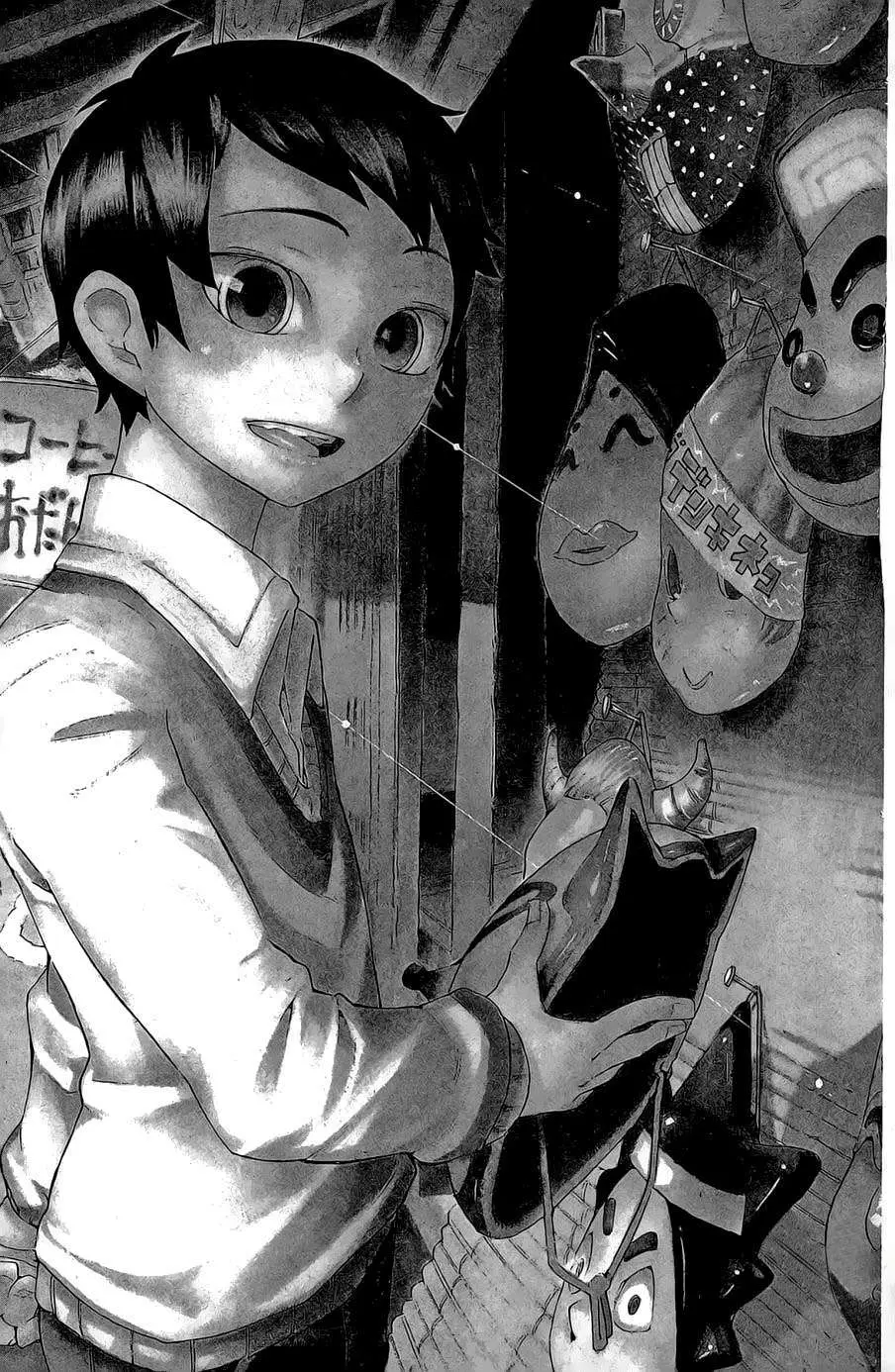 Bokke-san (2008) - Capítulo 1 - Página 9 - LectorTMOo