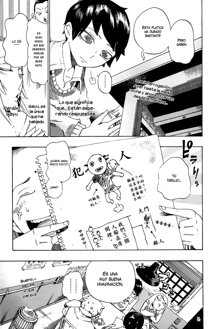 Bokke-san (2008) - Capítulo 2 - Página 8 - LectorTMOo