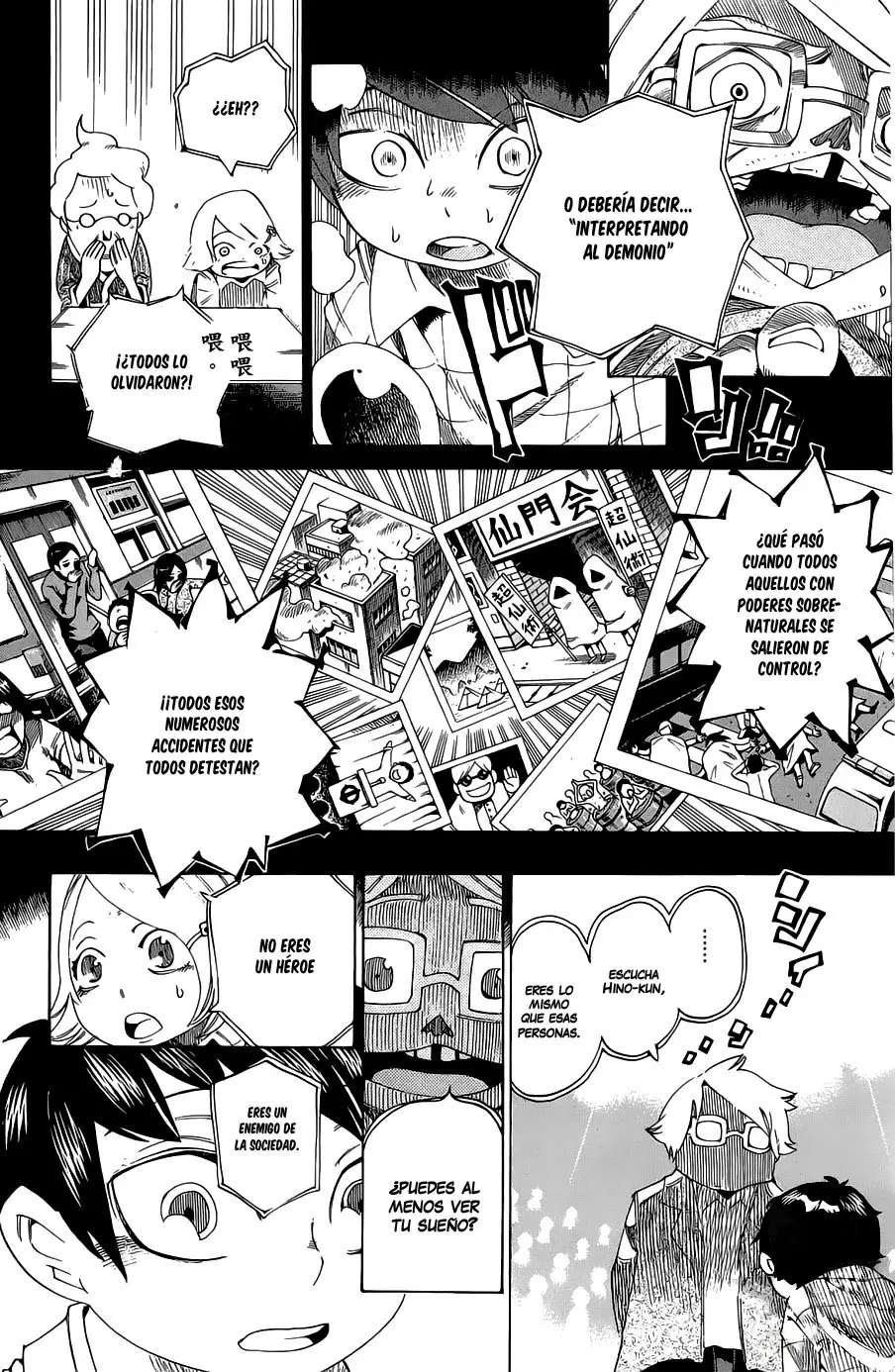 Bokke-san (2008) - Capítulo 3 - Página 13 - LectorTMOo