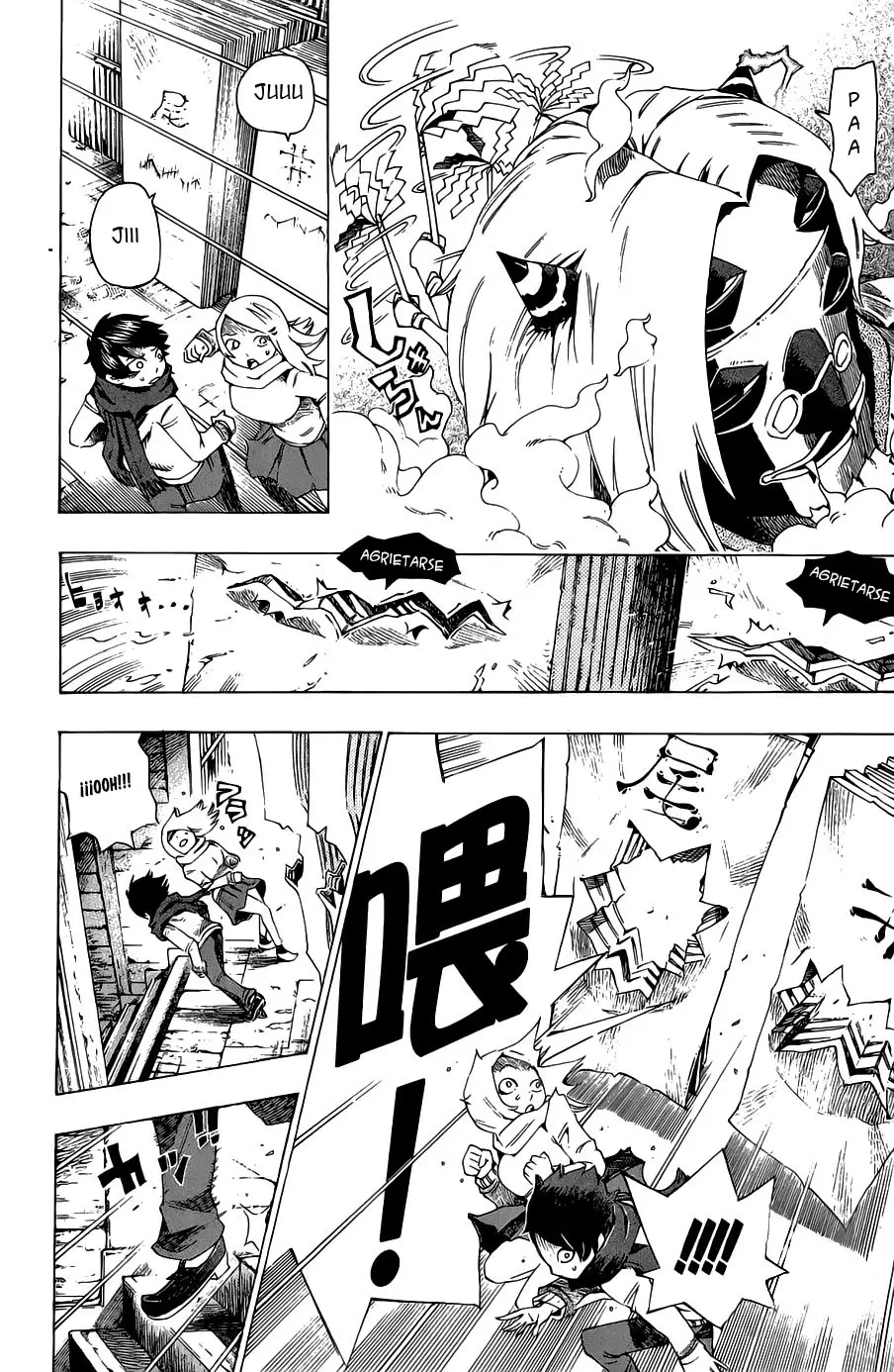 Bokke-san (2008) - Capítulo 3 - Página 23 - LectorTMOo