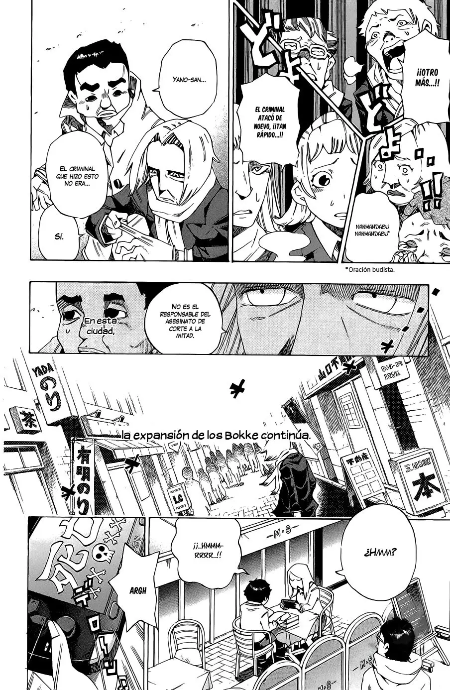 Bokke-san (2008) - Capítulo 4 - Página 5 - LectorTMOo