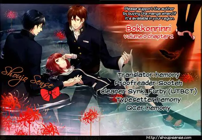 Bokkonrinri (2011) - Capítulo 1 - Página 47 - LectorTMOo