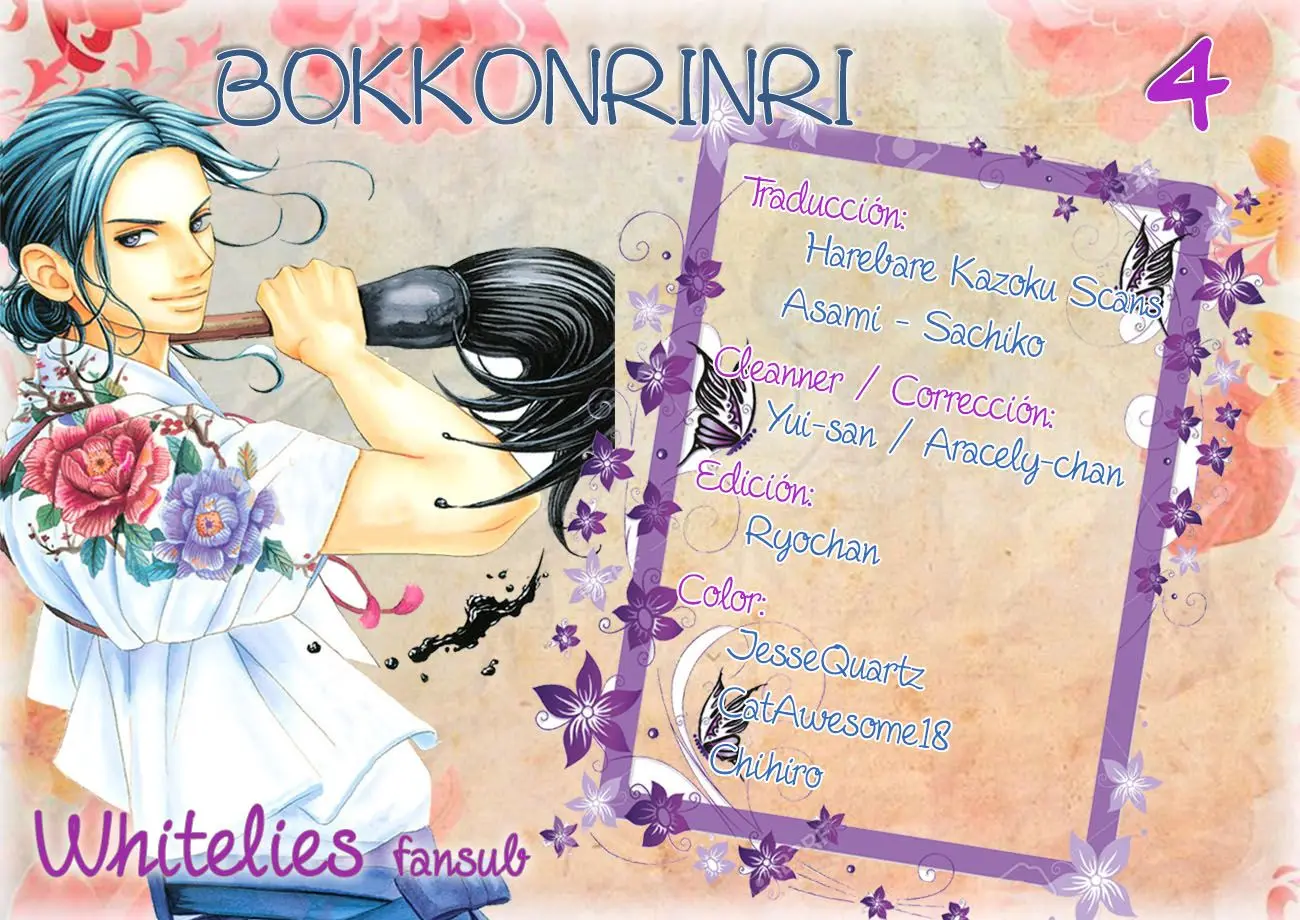 Bokkonrinri (2011) - Capítulo 4 - Página 1 - LectorTMOo