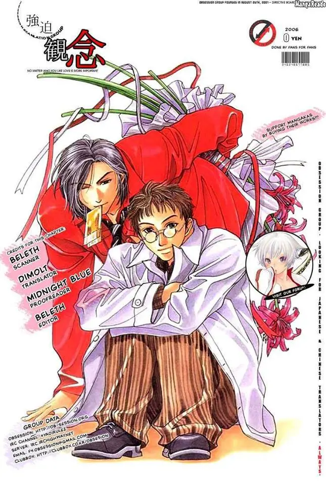 Boku ni Datte Iibun ga Aru (1999) - Capítulo 1 - Página 44 - LectorTMOo