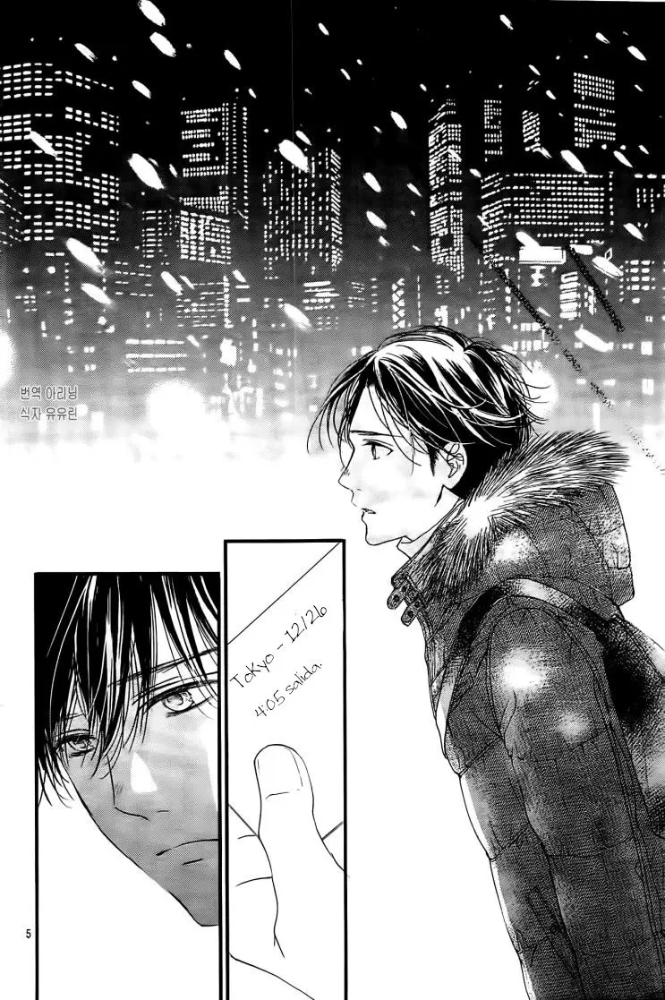 Boku ni Hana no Melancholy (2016) - Capítulo 35 - Página 8 - LectorTMOo