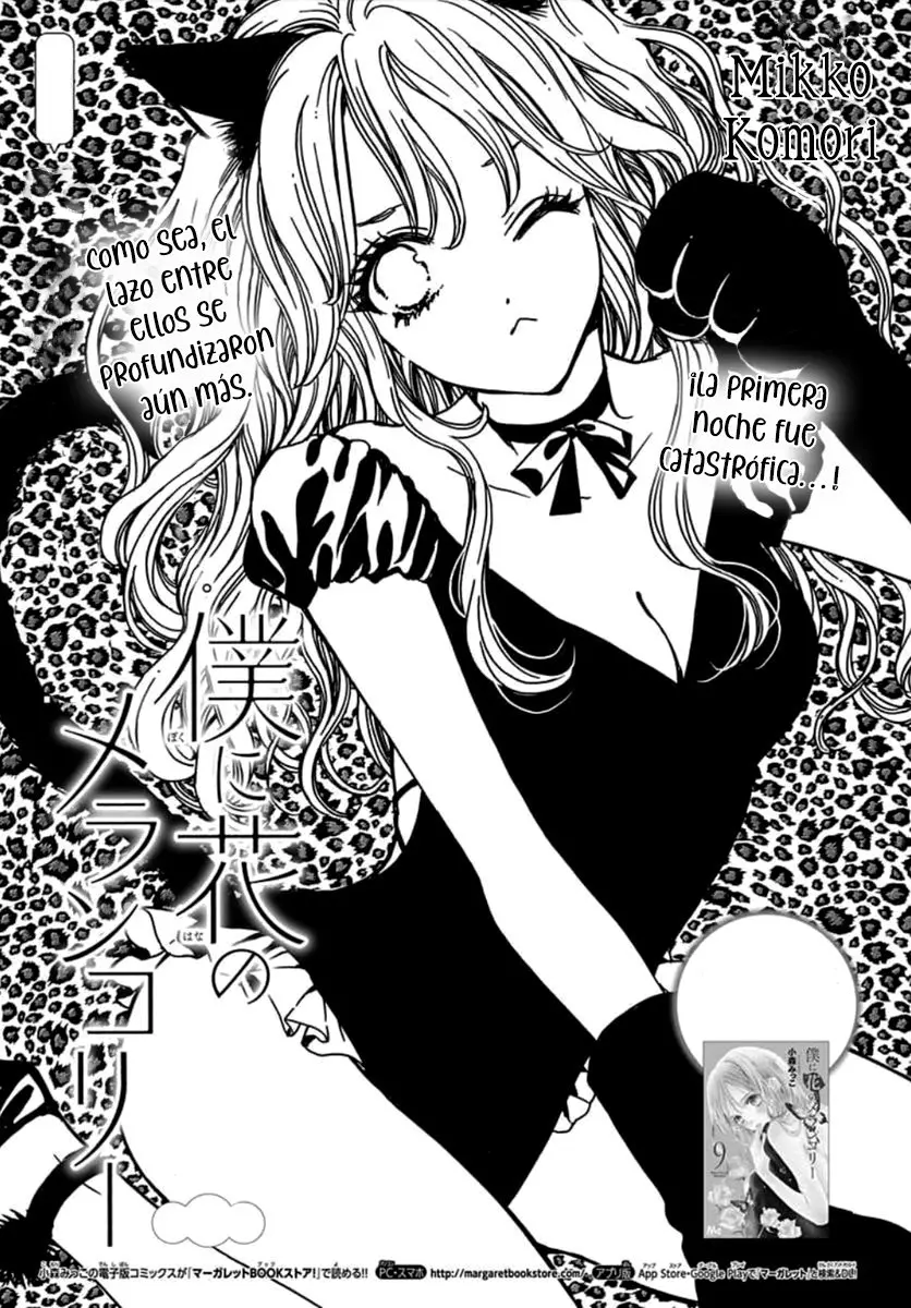 Boku ni Hana no Melancholy (2016) - Capítulo 64 - Página 4 - LectorTMOo