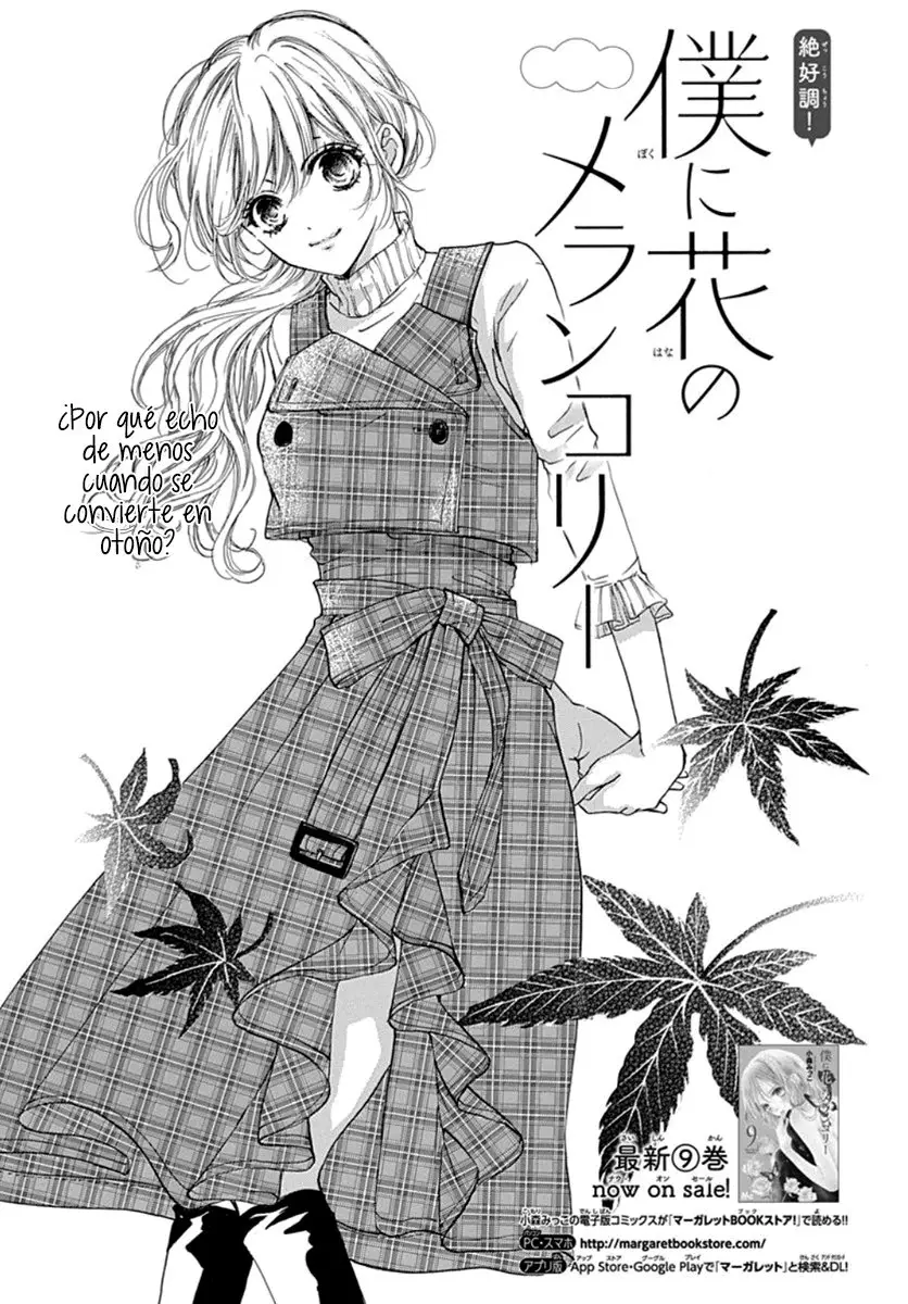 Boku ni Hana no Melancholy (2016) - Capítulo 66 - Página 5 - LectorTMOo