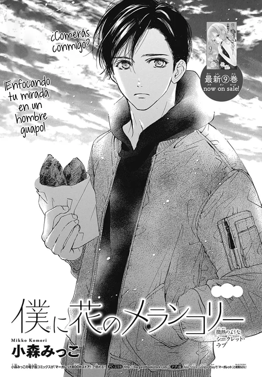 Boku ni Hana no Melancholy (2016) - Capítulo 68 - Página 6 - LectorTMOo