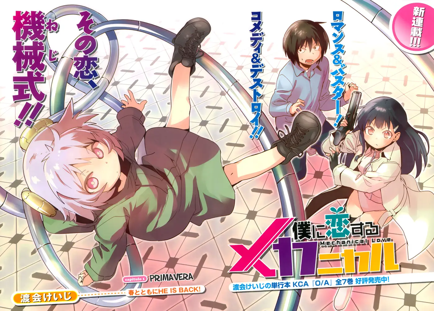 Boku ni Koisuru Mechanical (2013) - Capítulo 1 - Página 3 - LectorTMOo