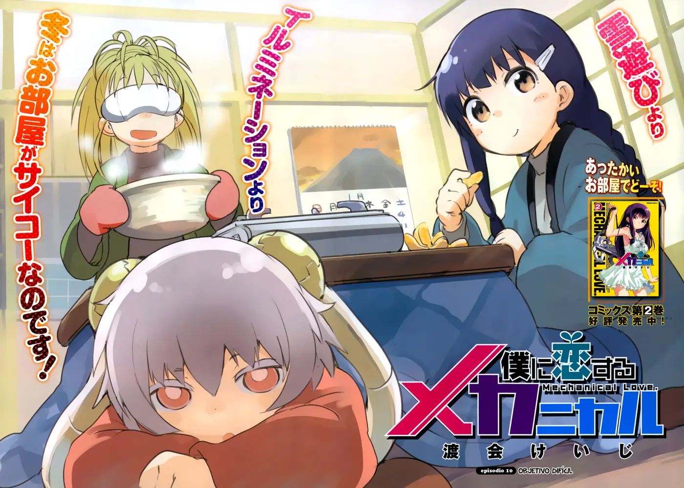 Boku ni Koisuru Mechanical (2013) - Capítulo 10 - Página 2 - LectorTMOo