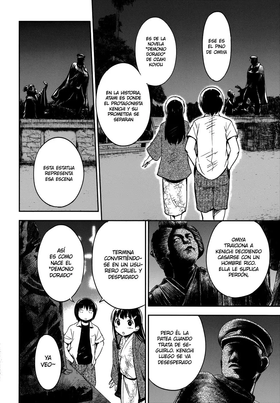 Boku ni Koisuru Mechanical (2013) - Capítulo 12 - Página 18 - LectorTMOo