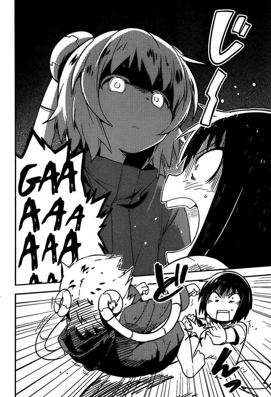 Boku ni Koisuru Mechanical (2013) - Capítulo 2 - Página 5 - LectorTMOo
