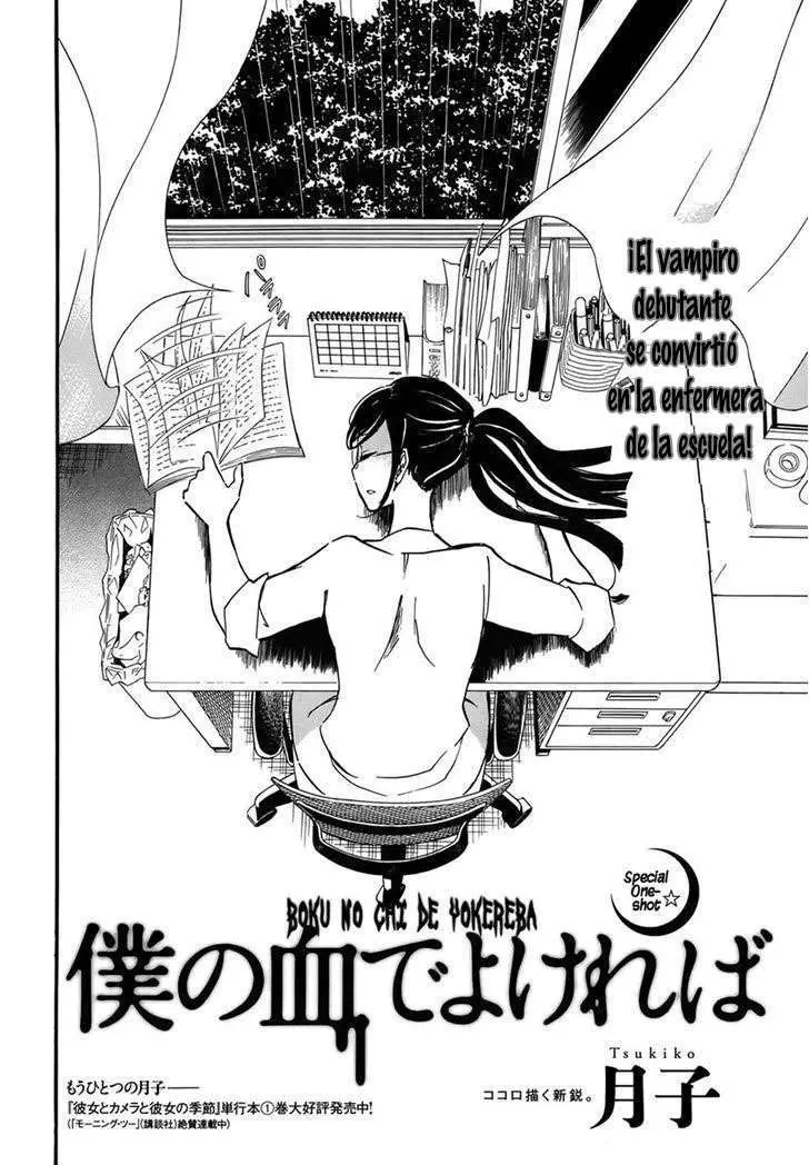 Boku no Chi de Yokereba (2014) - Capítulo - Página 6 - LectorTMOo