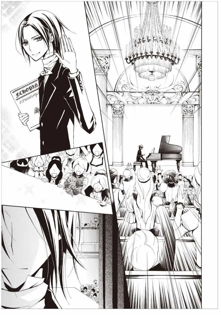 Boku no Chi de Yokereba (2014) - Capítulo 1 - Página 3 - LectorTMOo
