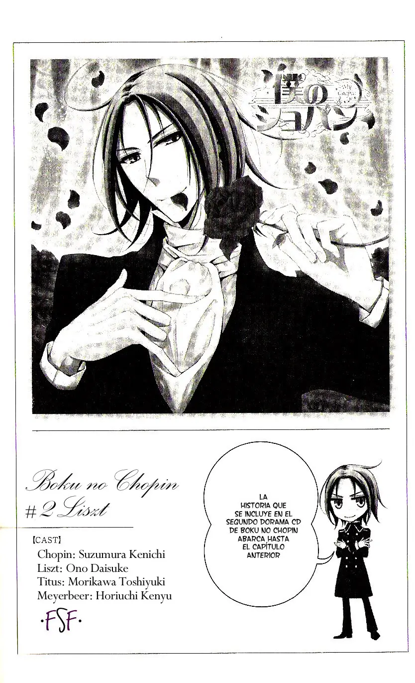 Boku no Chi de Yokereba (2014) - Capítulo 6 - Página 1 - LectorTMOo