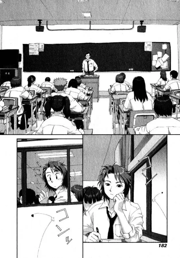 Boku no Futatsu no Tsubasa (2002) - Capítulo 14 - Página 8 - LectorTMOo