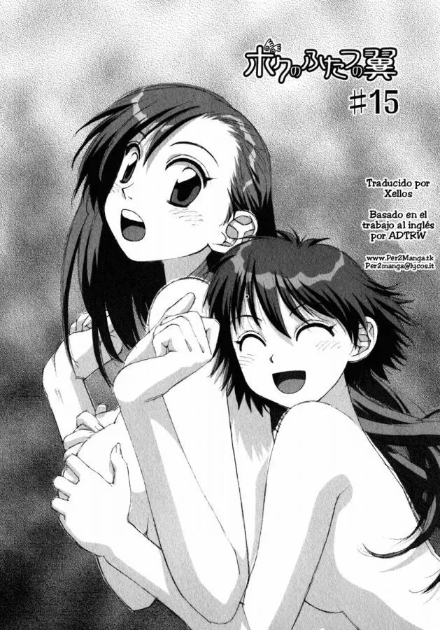 Boku no Futatsu no Tsubasa (2002) - Capítulo 15 - Página 4 - LectorTMOo