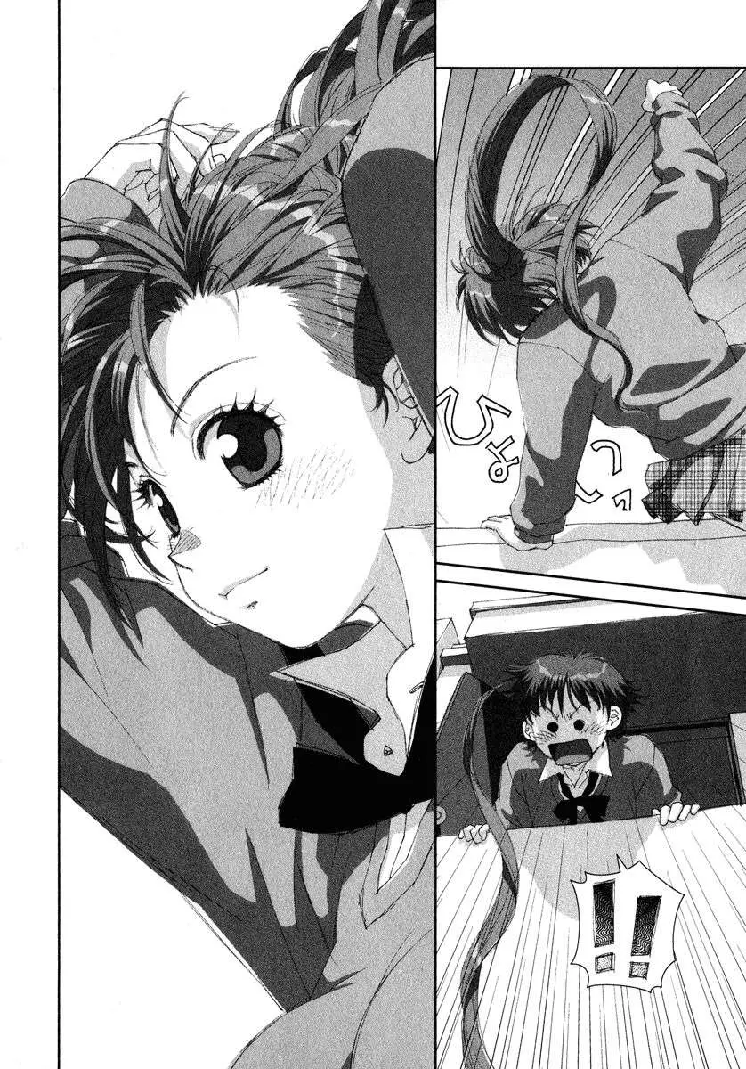 Boku no Futatsu no Tsubasa (2002) - Capítulo 16 - Página 26 - LectorTMOo