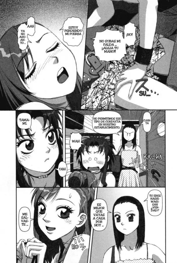 Boku no Futatsu no Tsubasa (2002) - Capítulo 3 - Página 26 - LectorTMOo