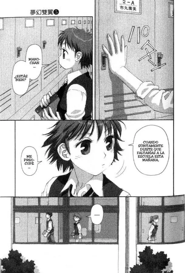 Boku no Futatsu no Tsubasa (2002) - Capítulo 31 - Página 5 - LectorTMOo
