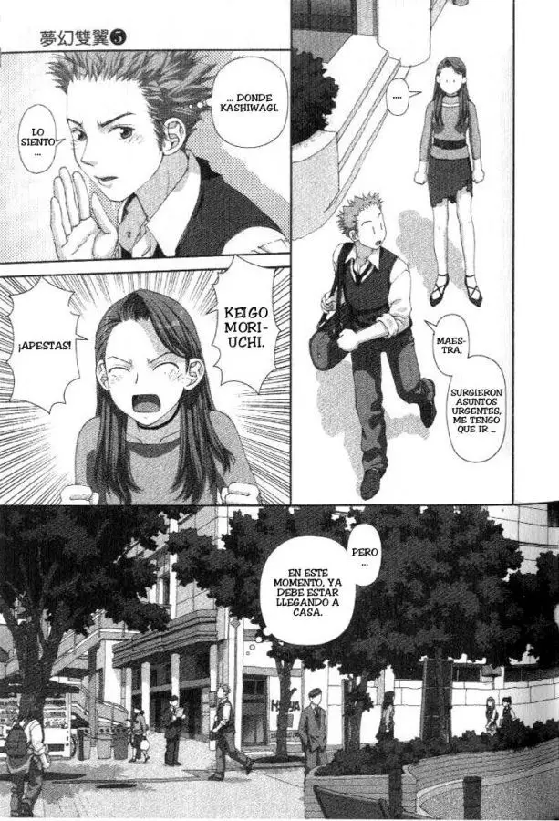 Boku no Futatsu no Tsubasa (2002) - Capítulo 32 - Página 21 - LectorTMOo
