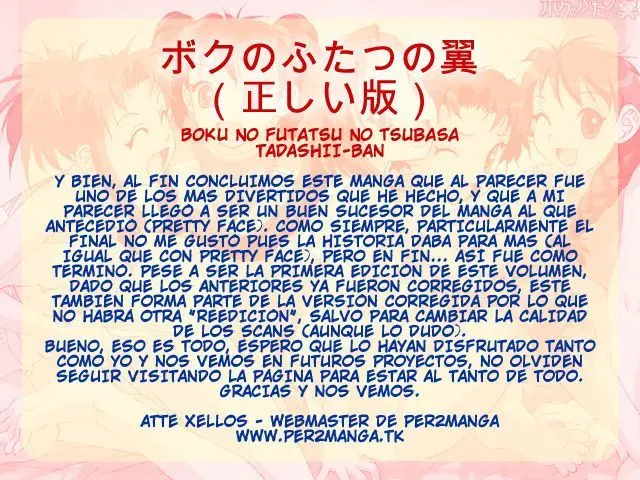 Boku no Futatsu no Tsubasa (2002) - Capítulo 37 - Página 36 - LectorTMOo